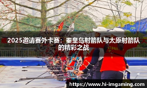 IM电竞平台