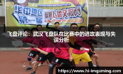 IM电竞首页