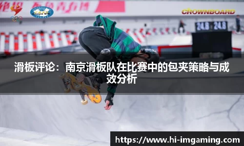 IM电竞首页